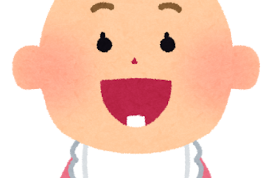 お子さんは何歳から歯医者にかかるべき？