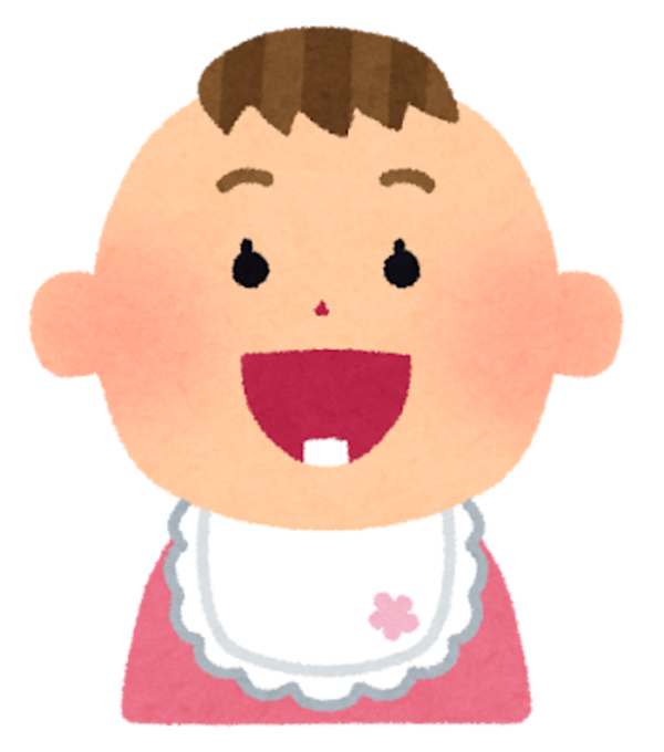 お子さんは何歳から歯医者にかかるべき？